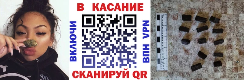 Хочу наркоту Пионерский АМФ МАРИХУАНА Меф мяу мяу Гашиш БУТИРАТ СОЛЬ
