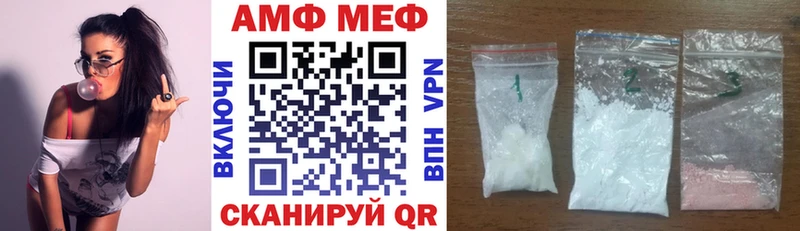 сайты даркнета Telegram  Пионерский  АМФЕТАМИН VHQ 