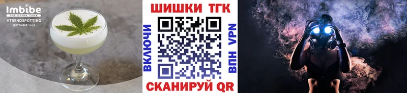 Еда ТГК марихуана  Пионерский 