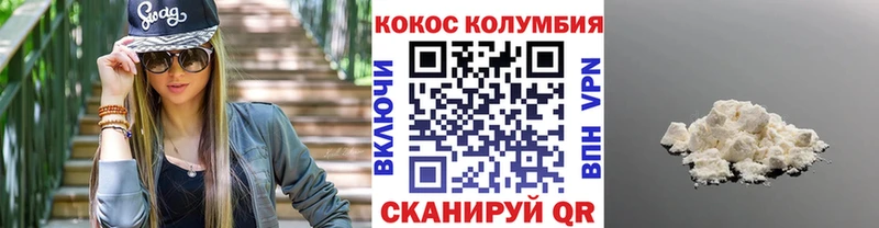 COCAIN Боливия  omg как войти  Пионерский  где найти  