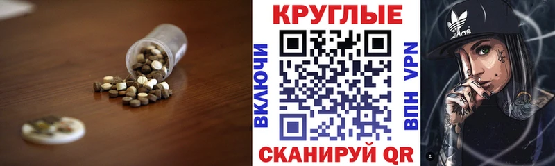 ЭКСТАЗИ 99%  hydra tor  Пионерский 