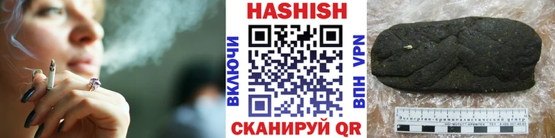 ГАШИШ индика сатива  Пионерский 