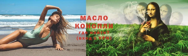 марки nbome Саяногорск