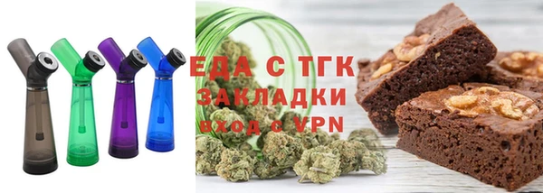 таблы Богородск