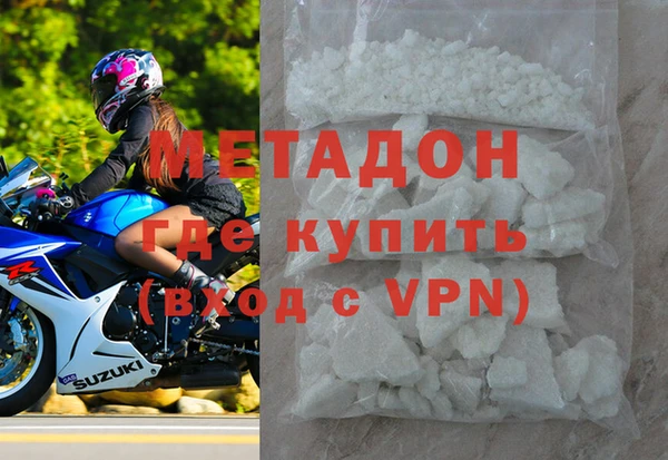 таблы Богородск