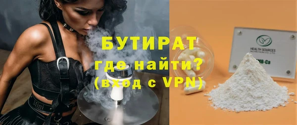 дистиллят марихуана Беломорск