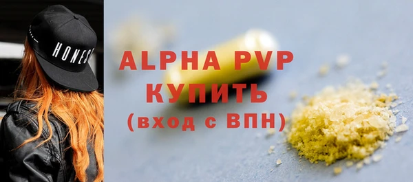 дистиллят марихуана Беломорск
