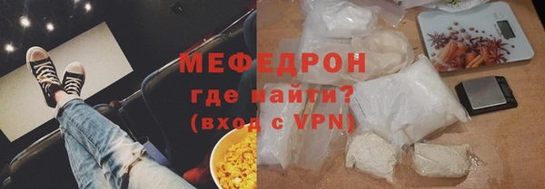 таблы Богородск