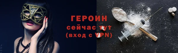дистиллят марихуана Беломорск
