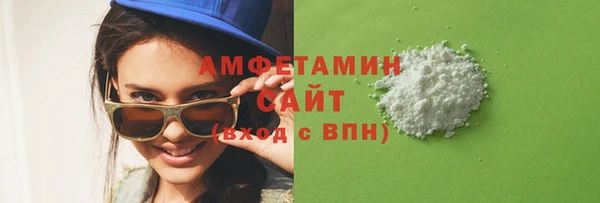 дистиллят марихуана Беломорск