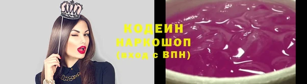 таблы Богородск