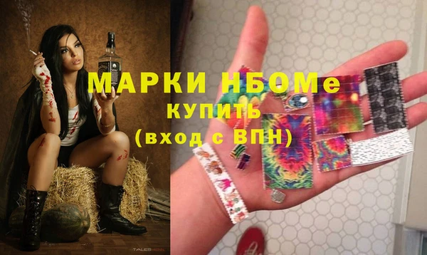 наркотики Богородицк
