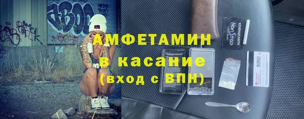 дистиллят марихуана Беломорск