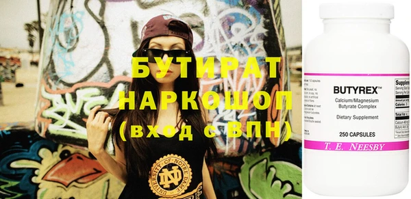 таблы Богородск