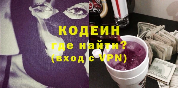 таблы Богородск