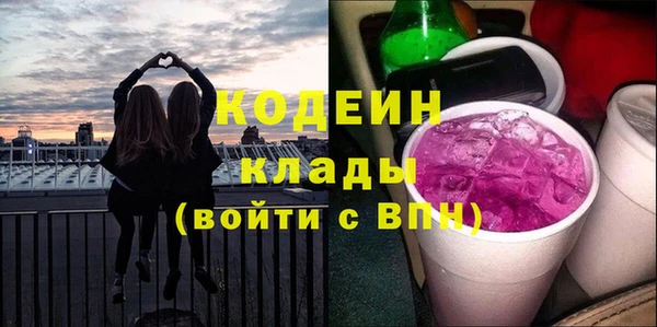 кокаин перу Белокуриха