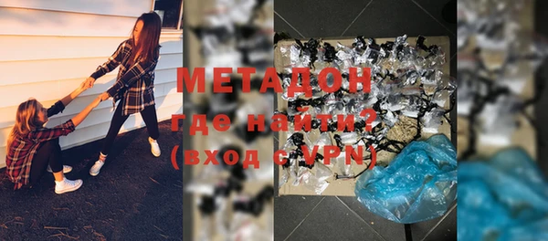 гашиш Сафоново