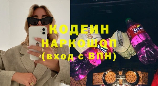 дистиллят марихуана Беломорск