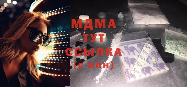 таблы Богородск