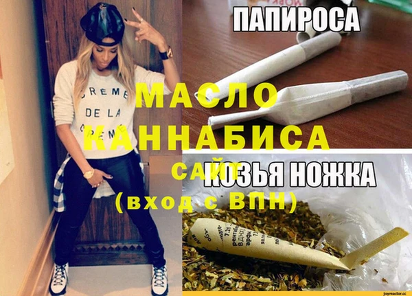 первитин Сатка