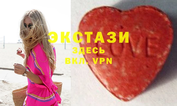 наркотики Богородицк
