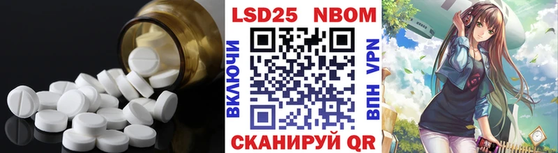 Лсд 25 экстази ecstasy даркнет сайт Пионерский