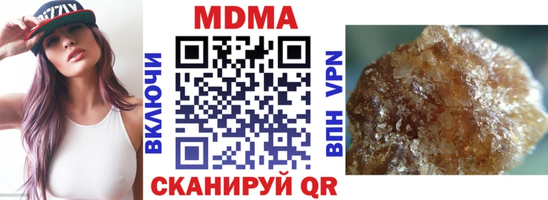 МДМА Molly  Пионерский 