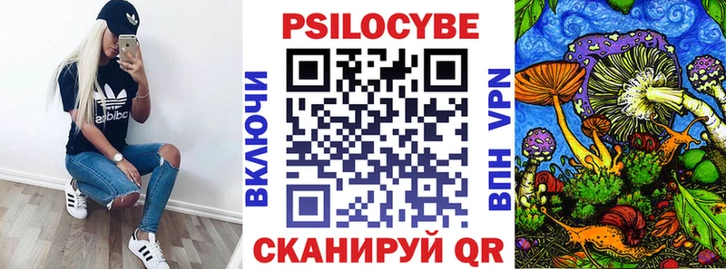 omg ONION  Пионерский  Галлюциногенные грибы прущие грибы 