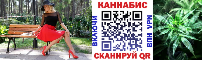 наркота  Пионерский  Марихуана AK-47 